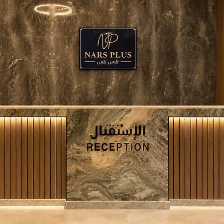 Nars Plus Serviced Apartments - Al Nuzha-3